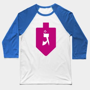 Magenta Hanukkah Dreidel with the Letter Gimmel Baseball T-Shirt